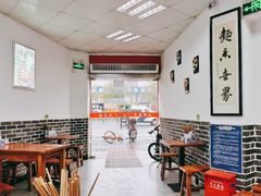 -西安手工软面(浦东南路店)