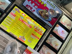 -荔银肠粉(广州天河华利路店)