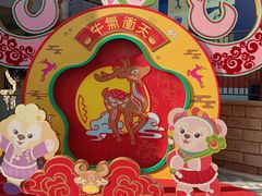 -迪士尼小镇