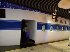 -法兰度航空主题餐厅(东汇城店)