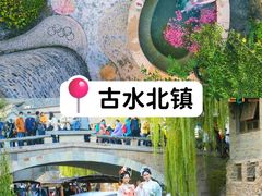 -沉浸北京·团建旅行·密室剧本杀·年会会议轰趴拓展
