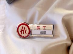 -海底捞火锅(天津SM城市广场店)