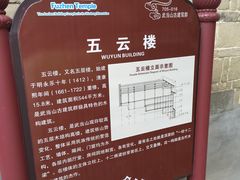 -武当山风景区-太子坡