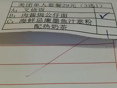 账单-赛百味SUBWAY(地王广场店)