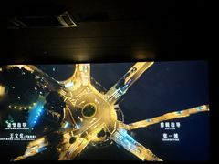 -纵横国际影城杜比全景声巨幕(天安云谷店)