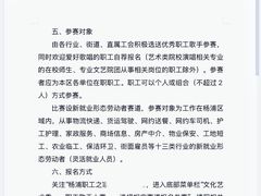 -沪东工人文化宫