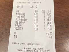 -萨莉亚意式餐厅(苏州泉屋店)