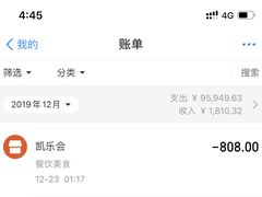 -凯乐会量贩KTV(国防大厦总店)