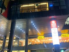 -广州保利时光里(建设大马路店)