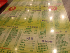 菜单-顺记冰室(宝华路店)