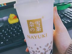 黑糖宝藏茶-奈雪的茶(新天地广场PRO店)