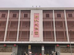 -侨批文物馆