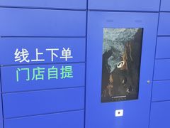 -迪卡侬(鲁泰大道店)