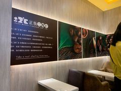 -正负二度C(东城万达店)