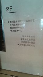 -北京七彩云南翡翠珠宝旗舰店(月坛店)