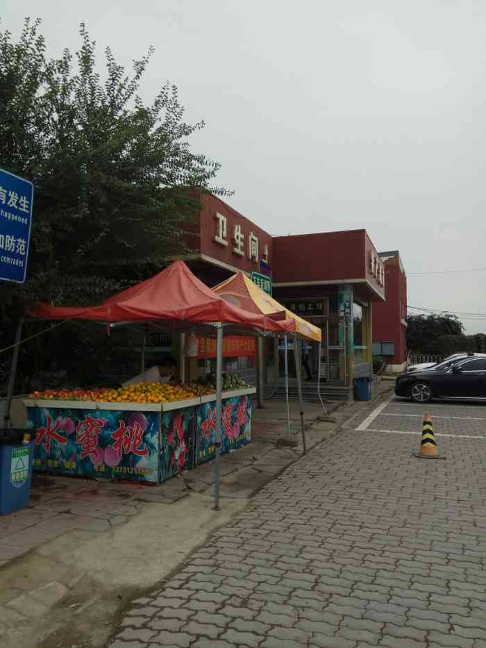 宝坻服务区停车场-"#点评有礼# 晚上回京路."-大众点评移动版