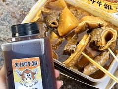 -老day牛杂(官也街总店)