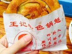 -甘记肥肠粉(马鞍北路店)