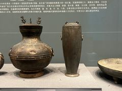 -广西壮族自治区博物馆