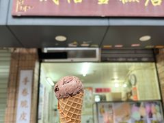 -成裕雪糕店(士多店)