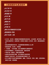 -诺丁山婚礼企划