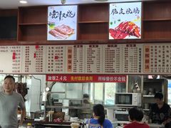 -香辉食馆(新兴路店)