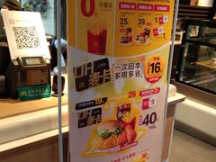 -麦当劳(农光里店)