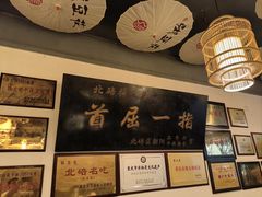 -张豆花(碚峡路店)