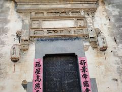 -黎阳老街