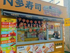 -万达广场(龙湖店)