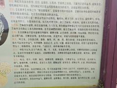 -药王庙(安国市)