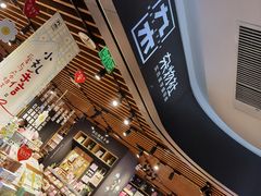 -九木杂物社(大族广场店)