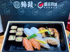 -鮨政· Omakase(港汇恒隆广场店)