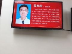 -弘医堂中医院
