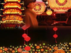 -淄博花灯齐彩城