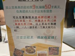 -四季烟火烧烤酒场
