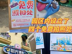 -大连海昌发现王国主题公园