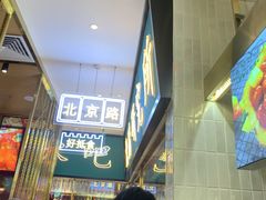 -顺粤楼·粤菜·点心(融创茂店)