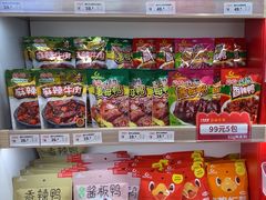 -舜华临武鸭·湖南零食特产(三王街店)