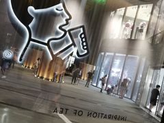 -喜茶(徐州金鹰店)