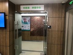 -杭州口腔医院(城西院区)
