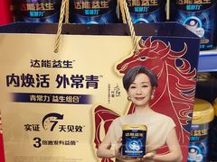 -麦德龙(浦东店)