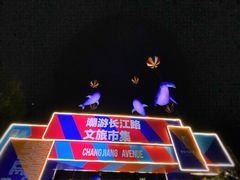 -江苏省美术馆(长江路新馆)