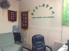 -久健盲人推拿(春江佳园店)