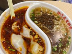 红汤抄手骨汤面-协茂森老钟家(龙湖滨江天街店)