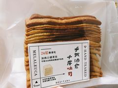 -DearCake 黛点心(花牌坊店)
