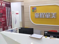 -童程童美·信息学竞赛·乐高机器人编程(长宁来福士校区)