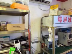 -千机网·翎杰手机电脑维修中心(上海海阳路店)