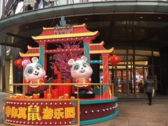 -梅龙镇广场