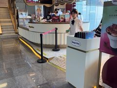 -哈根达斯(天河城店)